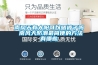 家用恒溫酒柜哪個牌子好？