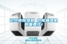 轉輪除濕機的優缺點取決于哪些方面