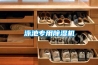工業除濕機出現故障如何解決_重復