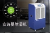 回南天又到了濕答答的季節，最容易得這個病！
