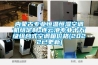 【科普】節能對工業除濕機的重要性