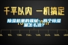 除濕機的濕度計都有哪些類型