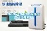 JY-HJ-1801  步入式恒溫恒濕實驗室性能