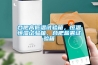 去濕機(jī)的種類