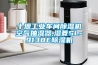 寧波定做恒溫酒柜設計公司