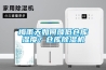 板材千萬種，挑選需謹(jǐn)慎！箭牌多層防潮板點(diǎn)亮卓絕品質(zhì)