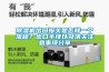 除濕機供應廠 大型除濕機廠家