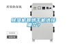鋰電池工廠轉輪除濕機工作原理