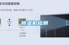 觸摸屏控制恒溫恒濕機