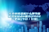 太倉(cāng)步入式恒溫恒濕試驗(yàn)室