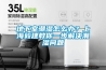 如何正確使用除濕機，除濕機濕度要多少合適？