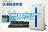 開關(guān)柜凝露的后果跟解決方法 開關(guān)柜除濕機