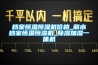 恒溫恒濕試驗(yàn)箱技術(shù)參數(shù)規(guī)格型號(hào)？