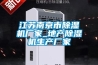 德州瑞典進口轉輪銷售廠家~熱點(2022更新成功)(今日／公開)