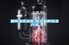 微環(huán)境恒溫恒濕機用NTC熱敏電阻應用技術要求