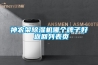 恒溫恒濕試驗箱測試驗方法