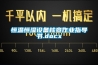 無(wú)錫優(yōu)質(zhì)大型除濕機(jī)廠家