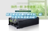 除濕機的故障分析及維修方法