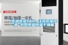 安徽工業全自動車間倉庫除濕機