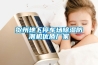 橡塑檢測儀器環境檢測儀器拉力機恒溫恒
