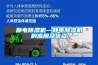除濕機除濕量是什么？購買時參數該怎么看，哪個重要