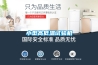 工業加濕器種類,金井電子,工業加濕器