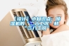 PLC恒溫恒濕控制柜，觸摸屏控制柜