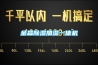 超級低價除濕機有用嗎？快訊