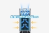 藥品倉(cāng)庫(kù)防潮除濕機(jī)廠家＊品牌