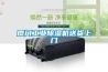 南京除濕機南杭吊頂新風(fēng)除濕機一體NHD100D