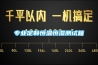 一種除濕機過濾網安裝結構的制作方法