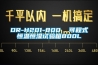 中山隔水式恒溫培養(yǎng)箱 返回列表頁(yè)