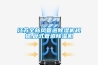 工業除濕機DH-8158C