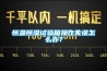 海東防爆型管道防爆除濕機(jī) BCGZ10