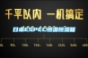 近日推薦：汕頭超低露點除濕機服務熱線(2022更新成功)(今日／咨詢)
