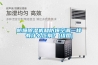 福建廈門(mén)比威無(wú)塵科技超低濕防靜電防潮柜