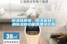 江蘇物聯網步入式恒溫恒濕試驗房