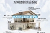 可程式恒溫恒濕試驗箱作業指導書