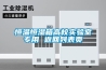 工業除濕機的品牌格局簡介