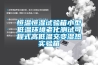 恒溫恒濕試驗箱的原理是怎樣的