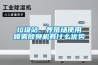 回南天提前來襲 “硬核”除濕機(jī)助你擺脫潮濕