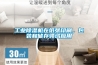 實(shí)驗(yàn)室除濕機(jī)，實(shí)驗(yàn)室恒溫恒濕設(shè)計(jì)方案