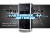 十大除濕機(jī)品牌？什么是除濕機(jī)？