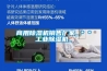 可程式高低溫測(cè)試機(jī)價(jià)格 二手濕熱試驗(yàn)設(shè)備的價(jià)格 返回列表頁(yè)