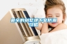 消失模烘干設備，消失模烘干方法