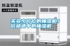 產后腿濕冷
