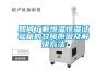 廠家直銷臺達電烤箱 箱型干燥機 除濕機 三機一體等塑料輔機