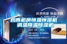 高低溫試驗箱參數介紹解決方案