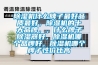 除濕機什么牌子最好品質最好，除濕機的十大品牌，，什么牌子除濕器好，除濕機哪個品牌好，除濕機哪個牌子性價比高