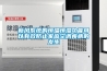 衢州新風管道除濕機廠家,臥式管道除濕機